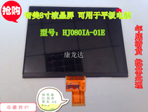  Brand new original Chimei 8-inch high-resolution LCD screen HJ080IA-01E 1024*768 resolution
