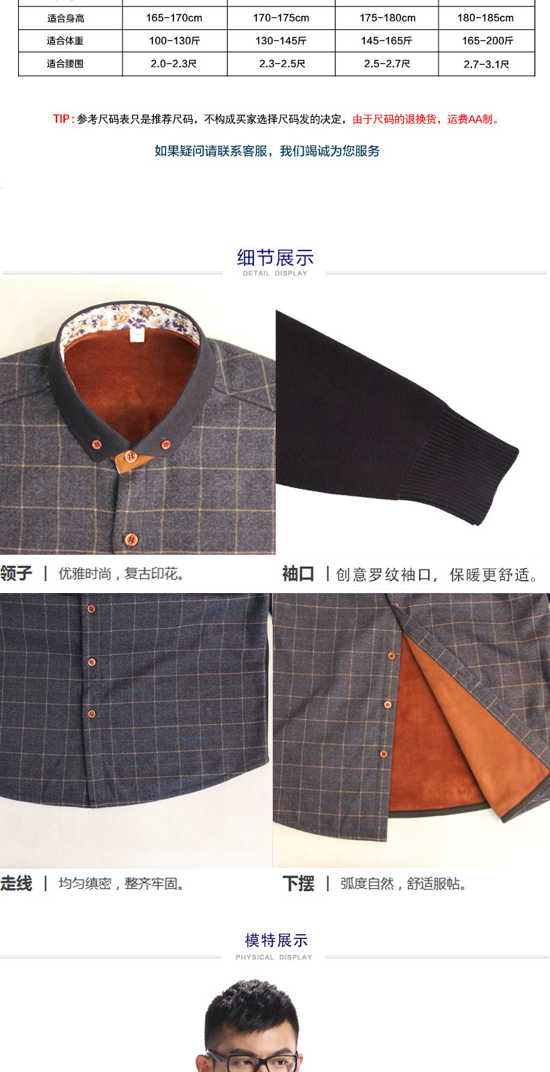 Sous-vêtement chaud jeunesse S591 en polyester, polyester,  - Ref 715723 Image 9