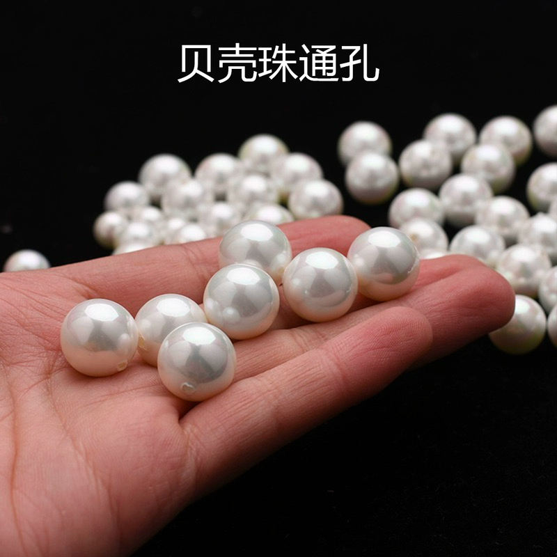 In Stock, Through-Hole Imitation Natural South Sea Shell Pearls 2-20mm White Perfect Round DIY Handmade Jewelry Shell Beads Loose Beads