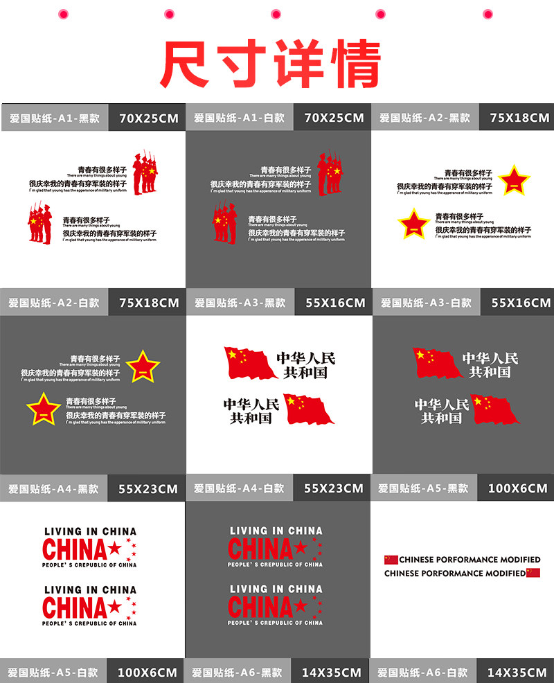 Патриотический стиль серия_02.jpg