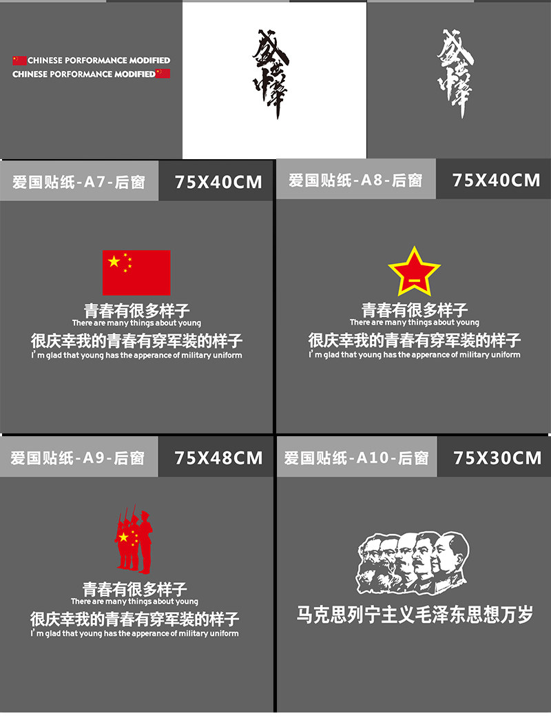 Патриотический стиль серия_03.jpg