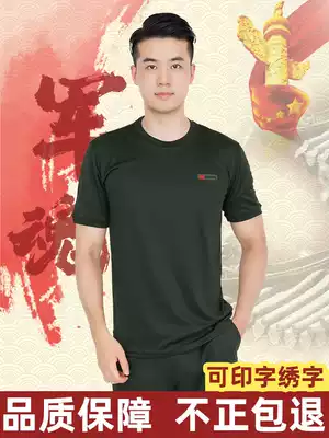 Physical training suit suit Wu round neck short sleeve T-shirt military training shorts new summer combat training suit quick-dried men