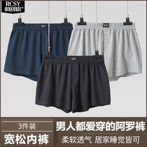 Autumn and winter modal cotton loose underwear mens wide loose version plus size boxer pants pajama pants Aro pants comfortable and breathable