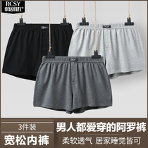 Autumn and winter mens loose underwear cotton breathable boxer pants plus fat size fat boxer pants home pants