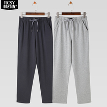 2 pieces of autumn and winter thin mens pajama pants drawstring modal cotton loose casual large size home air conditioning pants
