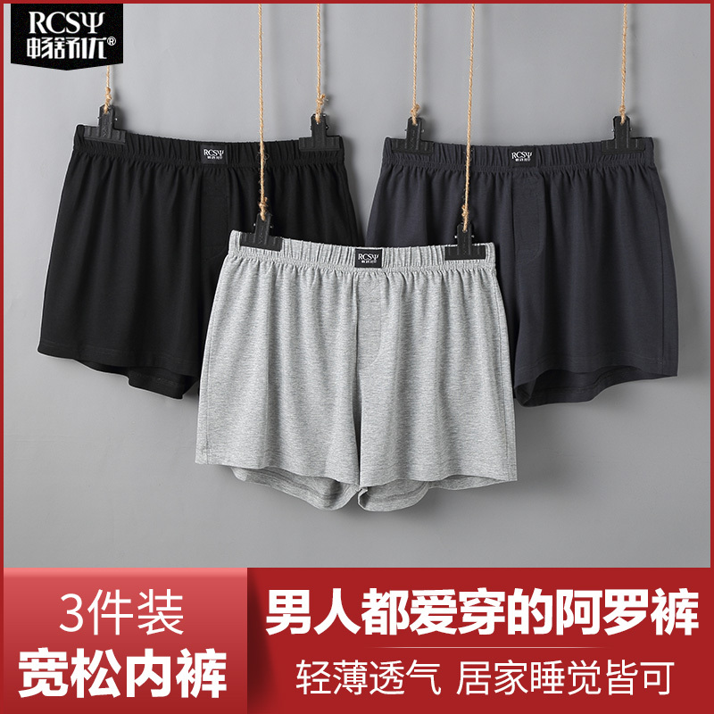Bright Red Zodiac Year Boxer Briefs for Men, Loose Fit, Pure Cotton, Breathable, Comfortable, Stretchy, Large Size Boxer Shorts