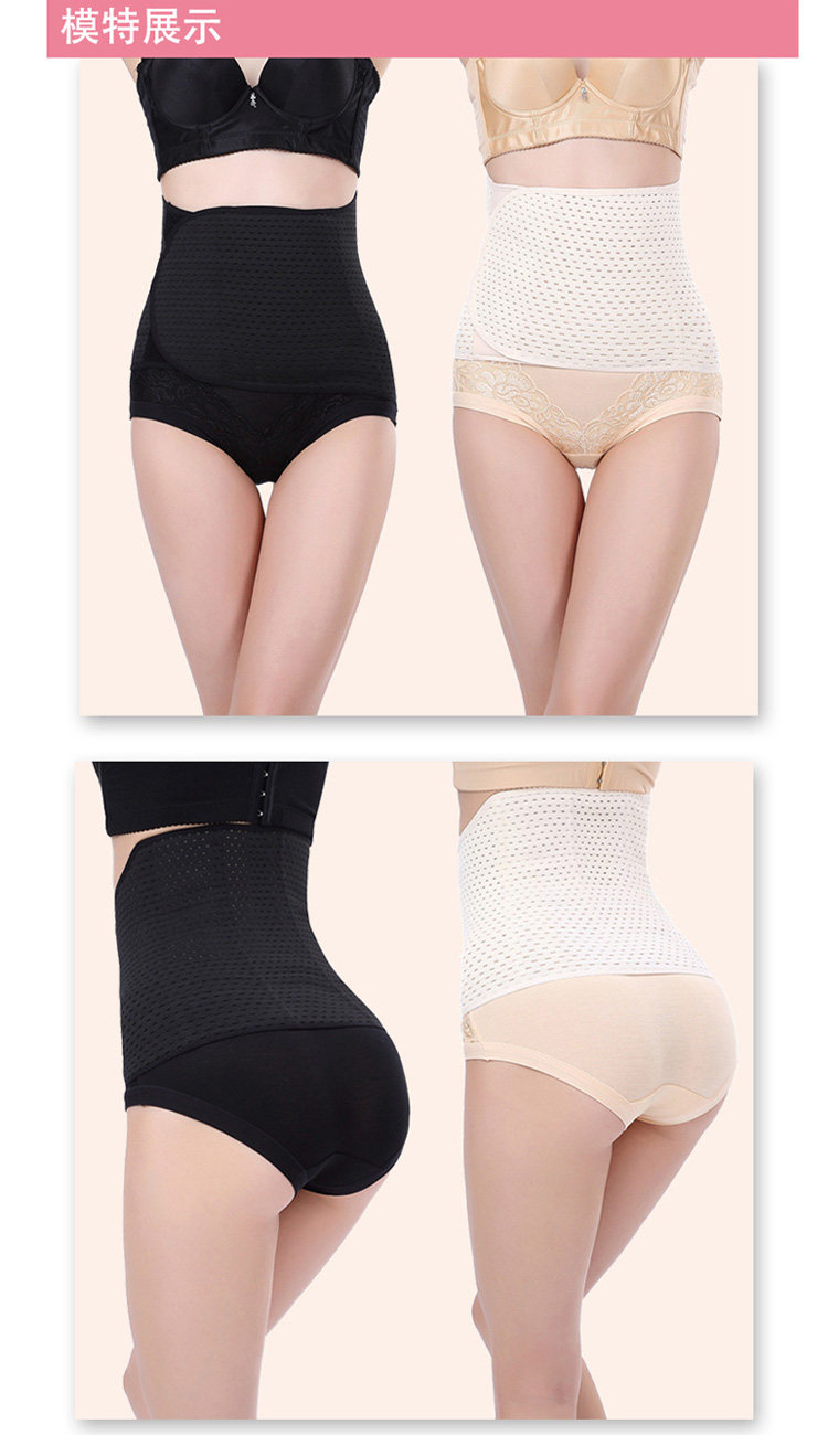 Corset RCSY en polyester - Ref 681551 Image 11