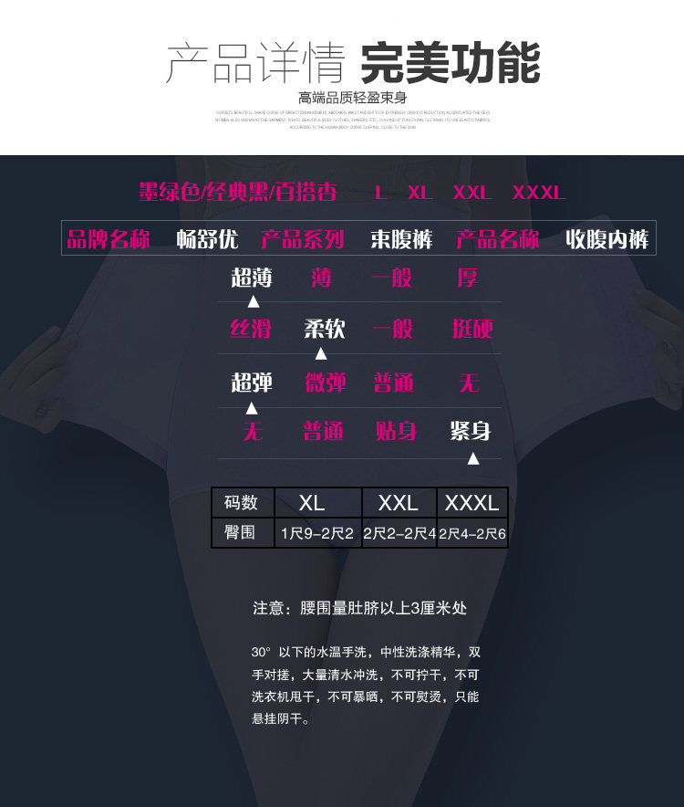 Body RCSY simple en nylon - Ref 668042 Image 9