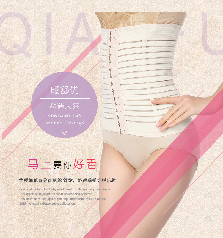 Corset RCSY en polyester - Ref 681550 Image 8