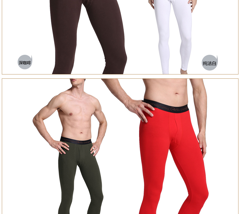 Pantalon collant RCSY 2J3305 en coton - Ref 775518 Image 21