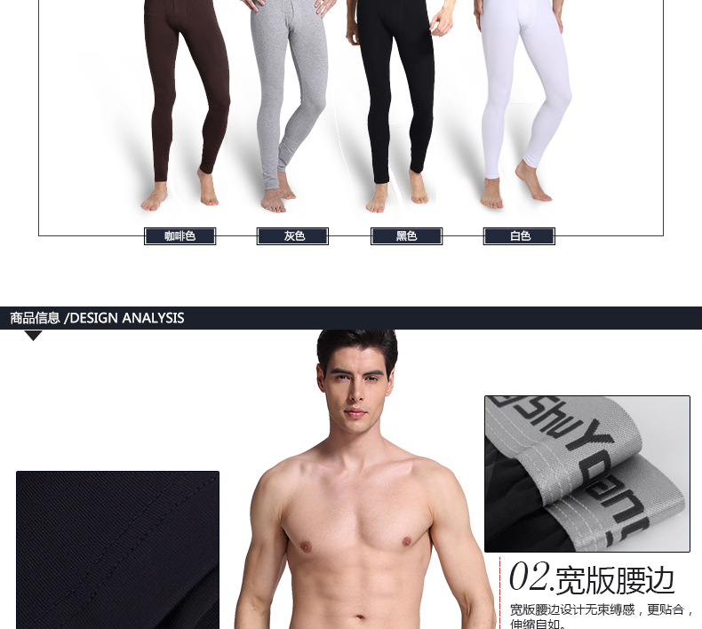 Pantalon collant RCSY 2J3305 en coton - Ref 775518 Image 16