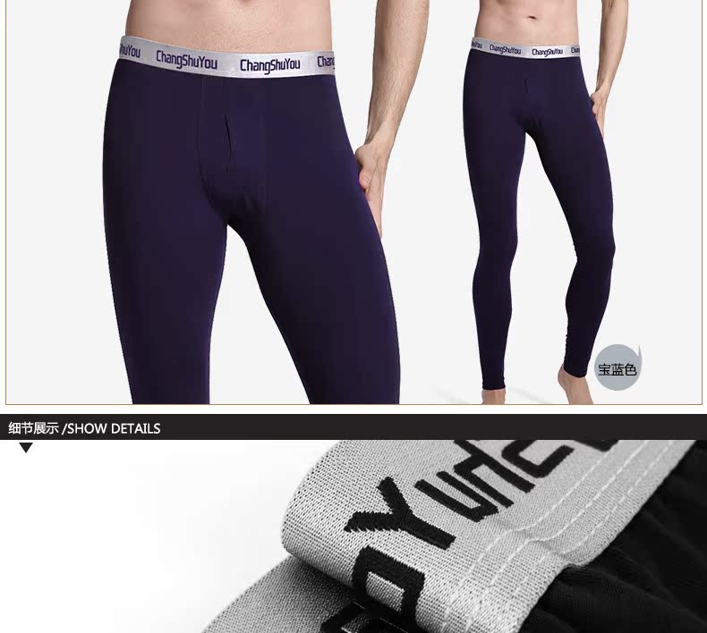 Pantalon collant RCSY 2J3305 en coton - Ref 775518 Image 28