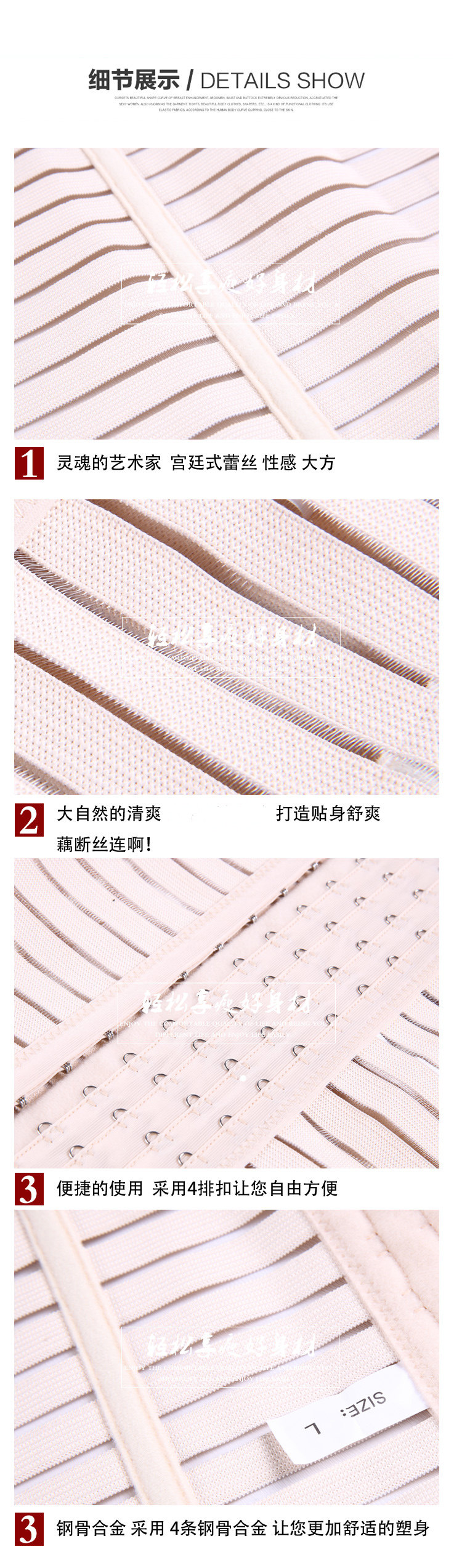 Corset RCSY en polyester - Ref 681550 Image 14