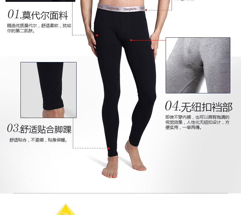 Pantalon collant RCSY 2J3305 en coton - Ref 775518 Image 17