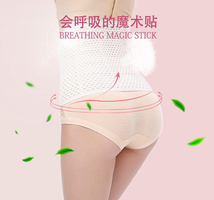 Corset RCSY en polyester - Ref 681551 Image 8