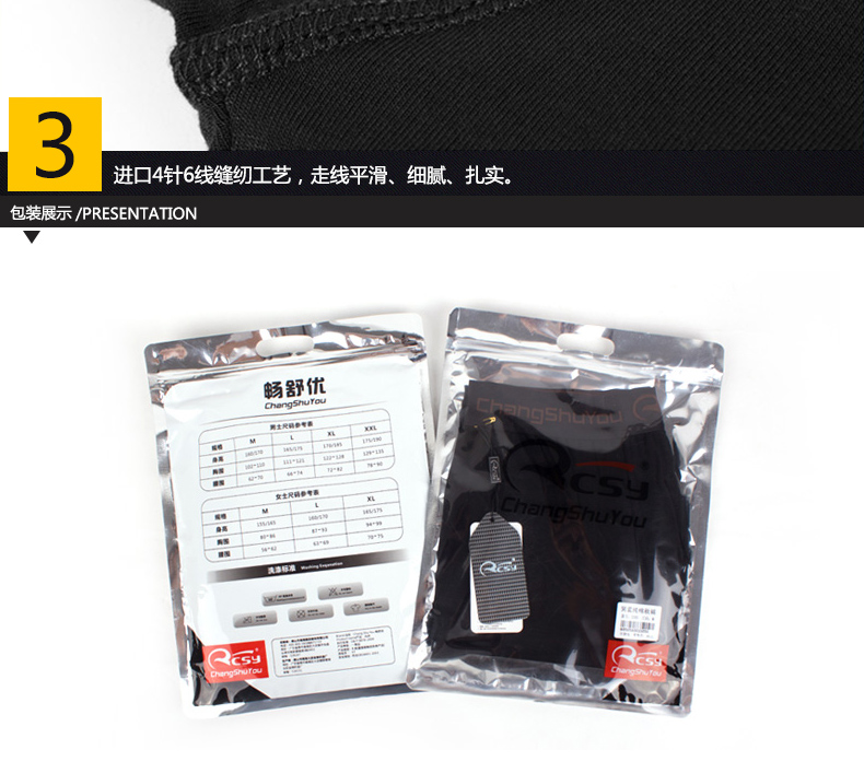 Pantalon collant RCSY 2J3305 en coton - Ref 775518 Image 30