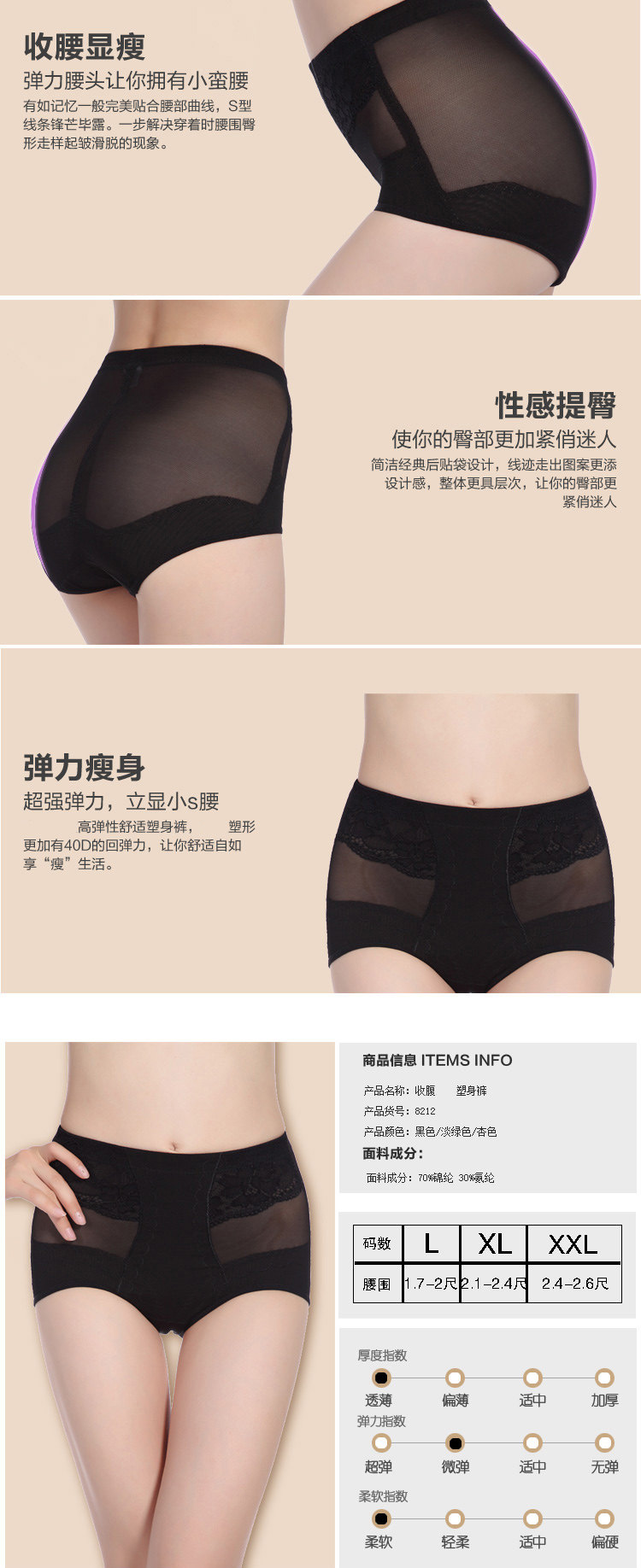 Body RCSY en nylon - Ref 669290 Image 9