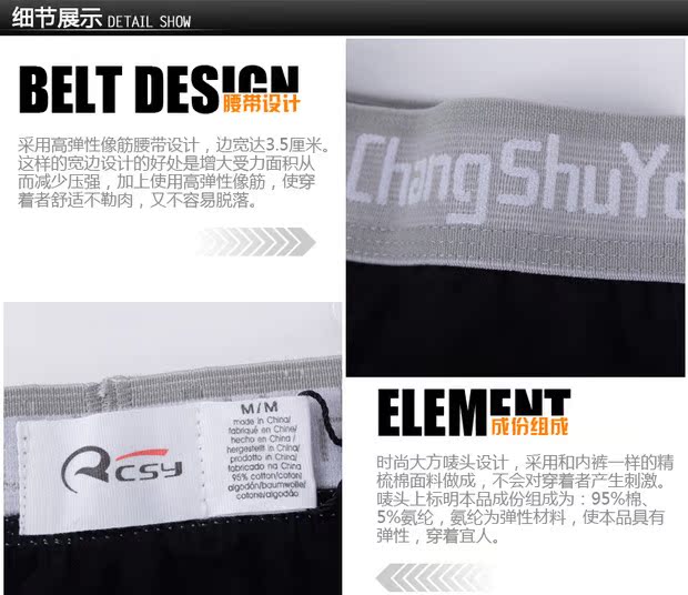 4 túi Quần lót cotton nam Combed Lycra cotton boxer Tóm tắt Đồ lót nam Chang Shuyou N302 quan lot giay