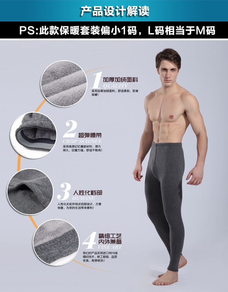 Pantalon collant RCSY 3608HSKZ en coton - Ref 775534 Image 7