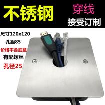 Ground insert cover wire hole standard universal bottom box cover outlet stainless steel ground wire hole metal blind plate round hole