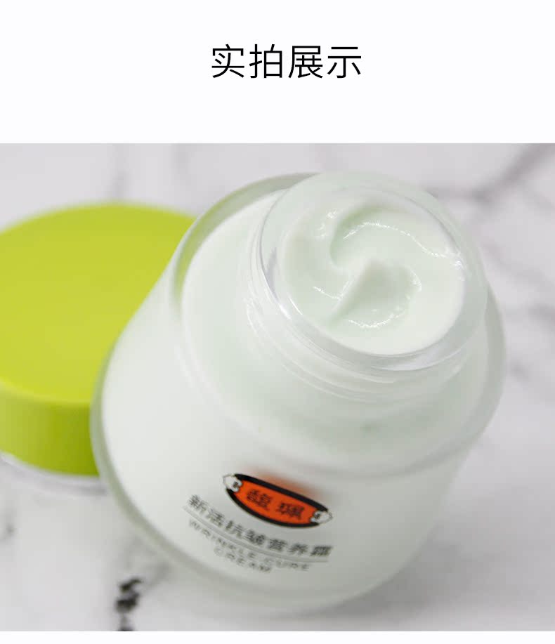 请教下【买一送一】馥佩抗皱紧致清爽补水保湿面霜怎么样?使用起来有效果吗