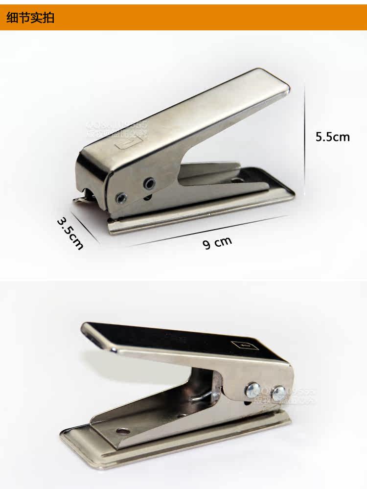 Pince pour cartes SIM - Ref 308335 Image 7