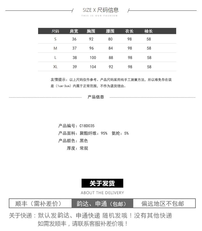 Veste pour femme MANLANSHOW    en Polyester - Ref 3219272 Image 7