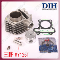 Wang Ye pedal motorcycle WY125T-4C-5C-8C-36C-83C-71C cylinder piston ring sleeve cylinder middle cylinder