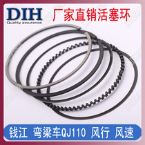 Qianjiang curved beam QJ110-6E-popular 18c-6h-wind speed 18E-10B-10C piston ring cylinder cylinder cylinder