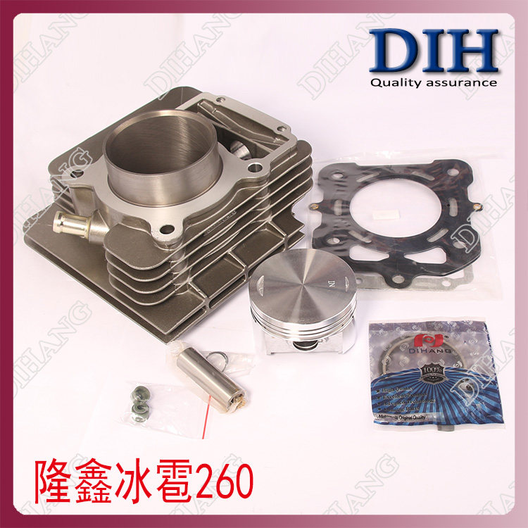 Loncin tricycle LX250 TG260 Loncin hail TG260 sleeve cylinder double-cooled 250CM3 water-cooled cylinder liner cylinder