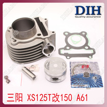 Xia Xing GR125 master will XS125T-17 modified 150 expanded cylinder sleeve cylinder liner A61 cylinder