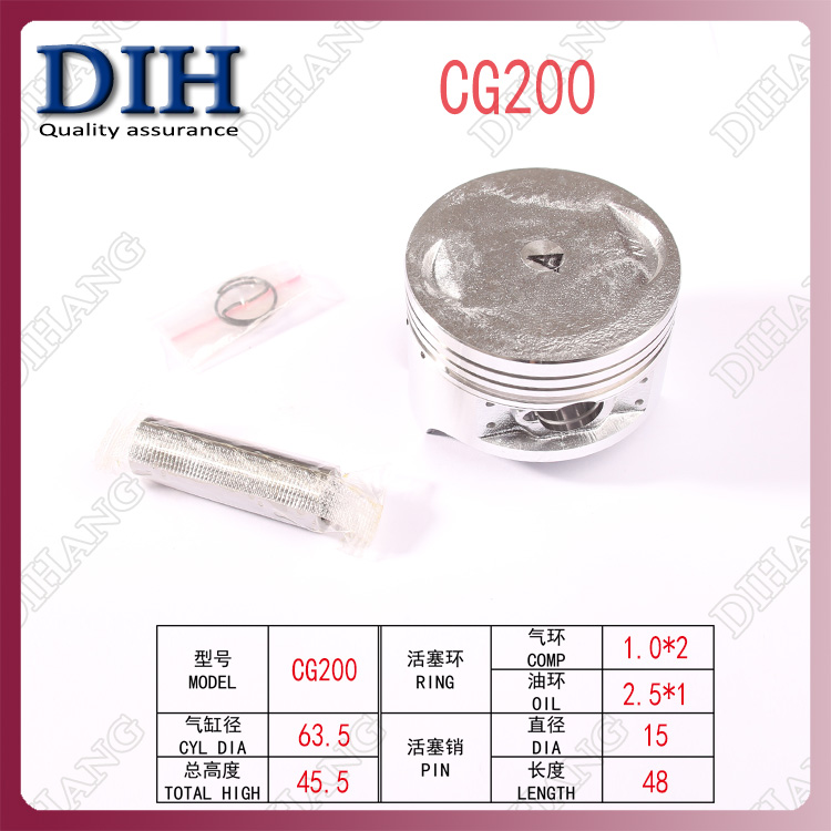 Pít-tông xe máy 70 100 CG125 150 200 250 GY6125 phụ kiện động cơ phụ kiện cắm xi lanh phanh cbs
