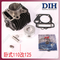 Curved beam tricycle Zong Shen Lifan Longxin Jialing horizontal WS110 modified 125 expanded 54 sets of cylinder cylinder liner