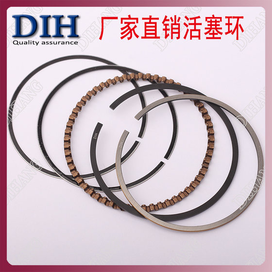 Curved beam car Zongshen/Lifan/Loncin/Jialing/horizontal WS110/JH110 modified 125 cylinder expansion 54 piston rings