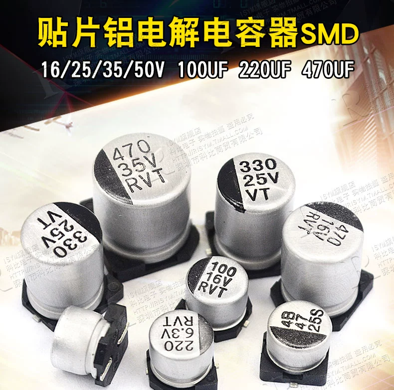 Tụ điện điện phân nhôm SMD 16V 25V 35V 50V 10UF100UF220UF47UF 470UF