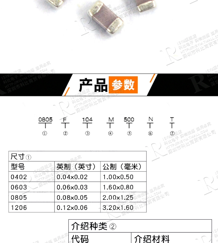 Tụ điện chip 0805 Y5V 106M 10uF 105M 1uf2.2 225 475 4.7uf 22uf 226