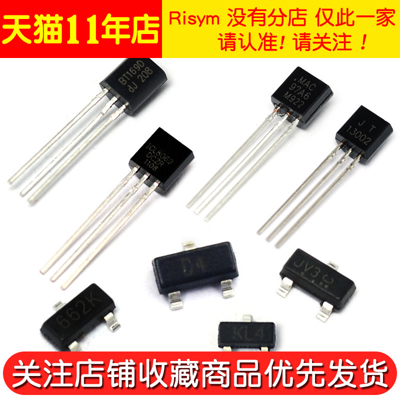 Triode MMBD4148SE BAT54S BAS4004 MAC97A6 NPN power transistor