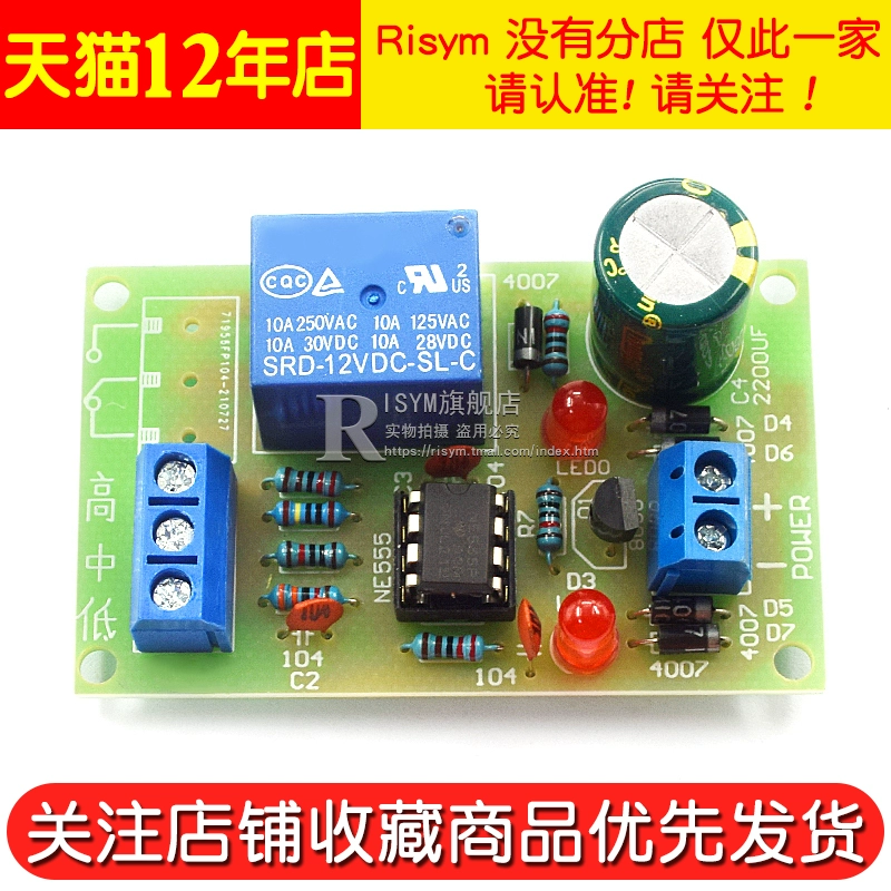 module khuếch đại âm thanh Stereo Bluetooth board khuếch đại công suất 12V24 công suất cao kỹ thuật số khuếch đại công suất lossless xe DIY sửa đổi 2 kênh đầu ra module khuếch đại âm thanh 5v module khuếch đại âm thanh