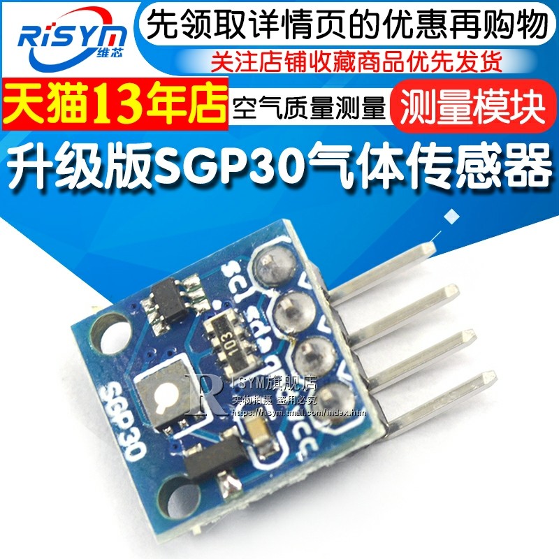 cảm biến khí gas mq2 Phiên bản nâng cấp của mô-đun cảm biến khí SGP30 TVOC/eCO2 đo lượng khí carbon dioxide chất lượng không khí formaldehyde cảm biến khí gas mq2 cảm biến mq2