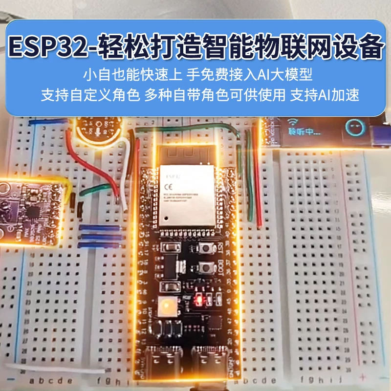 Платформа разработки ESP32-S3-DevKitC-1 N16R8 C3 ai Xiaozhi робот комплект сочетания ESP32S3
