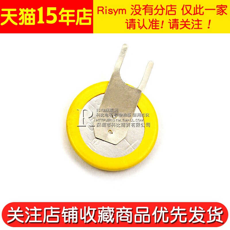 左刀CR1220侧立纽扣电池，4mm脚距专为笔记本BIOS定制！💻🔋🔥_纽扣电池_淘宝数码网