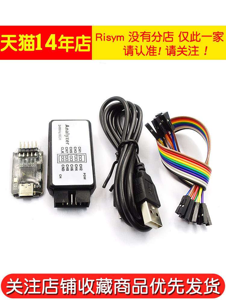 USB Logic Analyzer Mini Analyzer Microcontroller Arm Fpga Debugging Tool 24m Sampling 8 Channels
