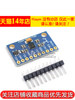 Mpu-9255 Gy-9255 Nine-Axis Attitude Three-Axis Electronic Compass Accelerometer Gyroscope Sensor Module