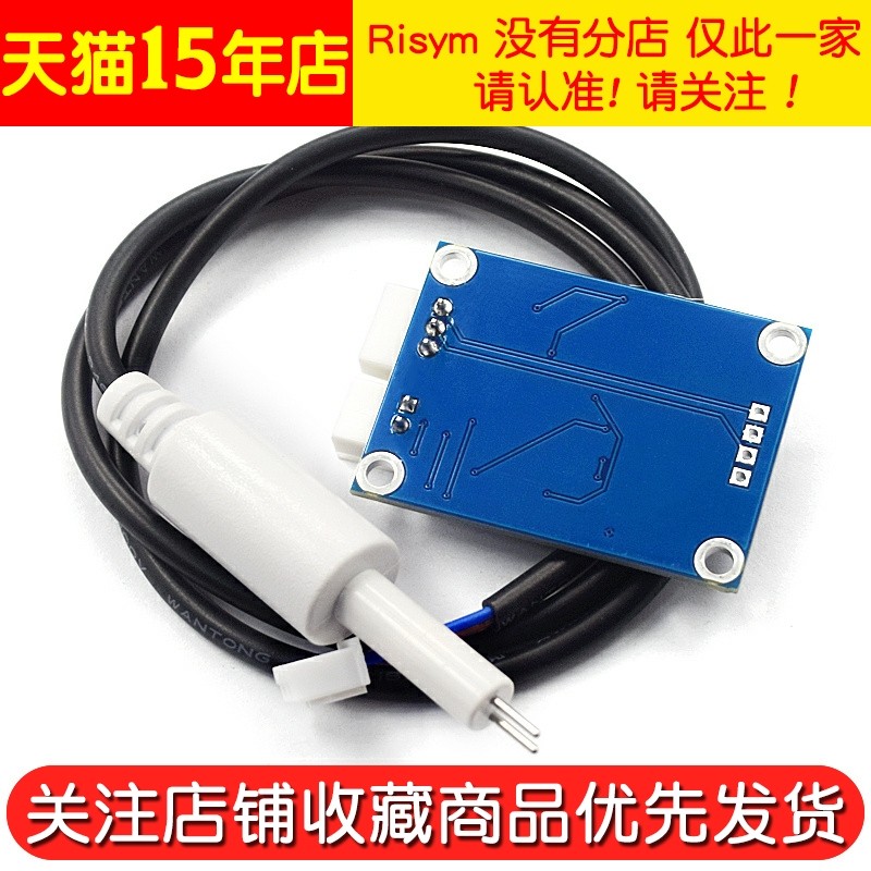 Tds Sensor Module Simulation Signal Soluble Solid Water Quality Detection Suitable for 51/Stm32 Module