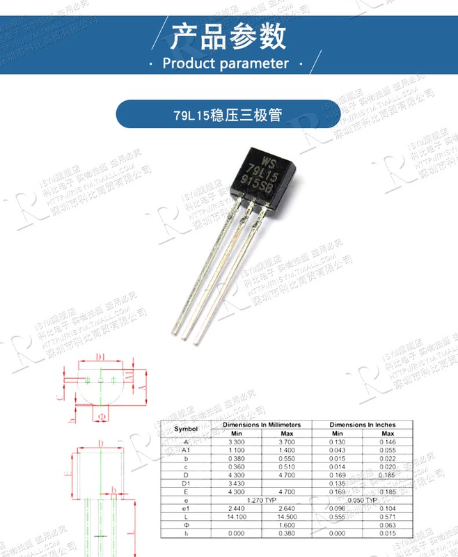 Transistor 2SC945/2SA966/C380TM/2SD882 PNP bóng bán dẫn điện điều chỉnh ống ống điện