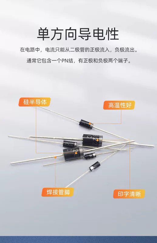 8 14 loại của 15 gói diode Zener thường được sử dụng trong plug-in5408 1N4007 1N4148 1N5819 FR107