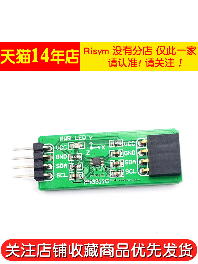 Mag3110 Digital Compass Module Compass Module Three-Axis Magnetic Resistance Sensor Magnetic Meter