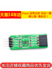Mag3110 Digital Compass Module Compass Module Three-Axis Magnetic Resistance Sensor Magnetic Meter