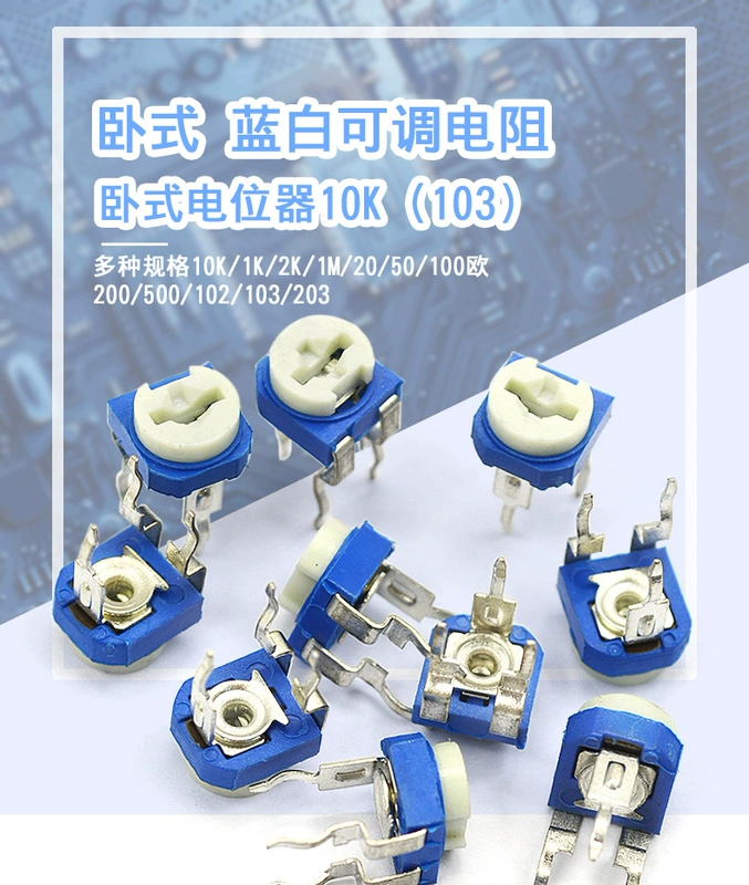 Điện trở điều chỉnh màu xanh và trắng biến thiên dọc 10K 1K2K1M 20/50 100 Euro 500 102 203 điện trở 220 ôm màu gì