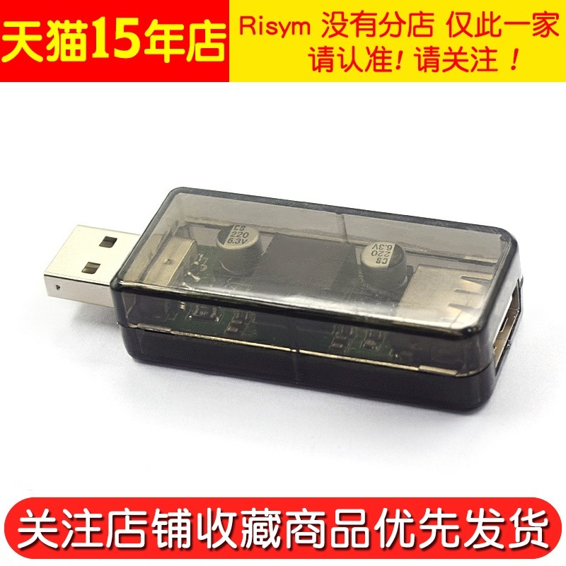 USB Isolator USB to USB Usb2.0 Magnetic Isolation Adum4160 Adum3160 Module Protection
